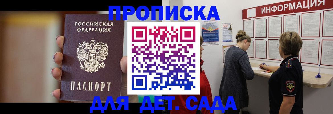 найти адрес прописки в Мариинском Посаде