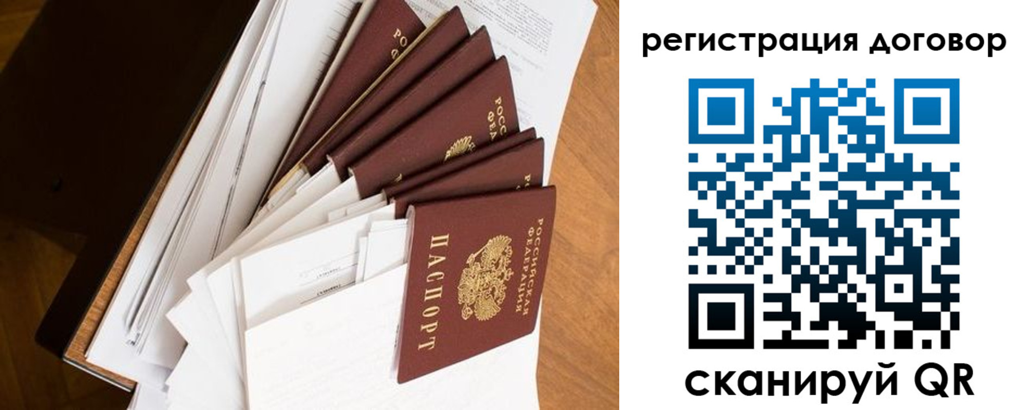 прописка от собственника в Мариинском Посаде