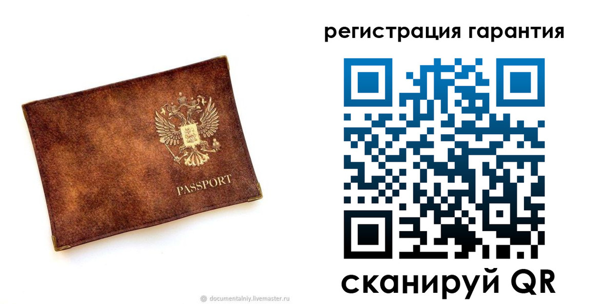 временная регистрация гарантия в Мариинском Посаде